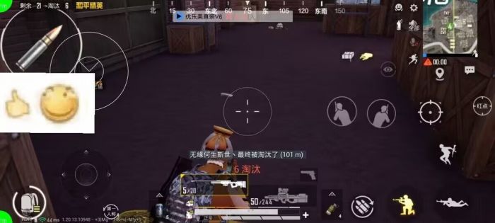 和平科技开挂器(免费) - 高性能辅助全套模块